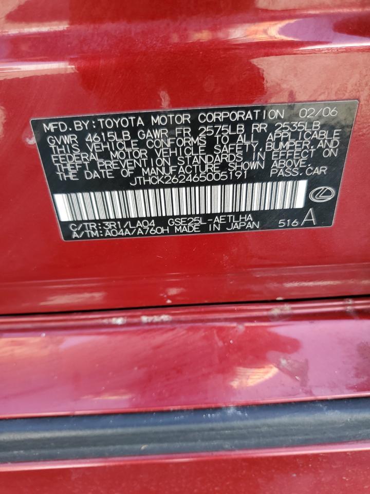 2006 LEXUS IS 250