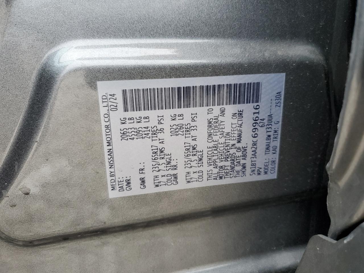 2024 NISSAN ROGUE