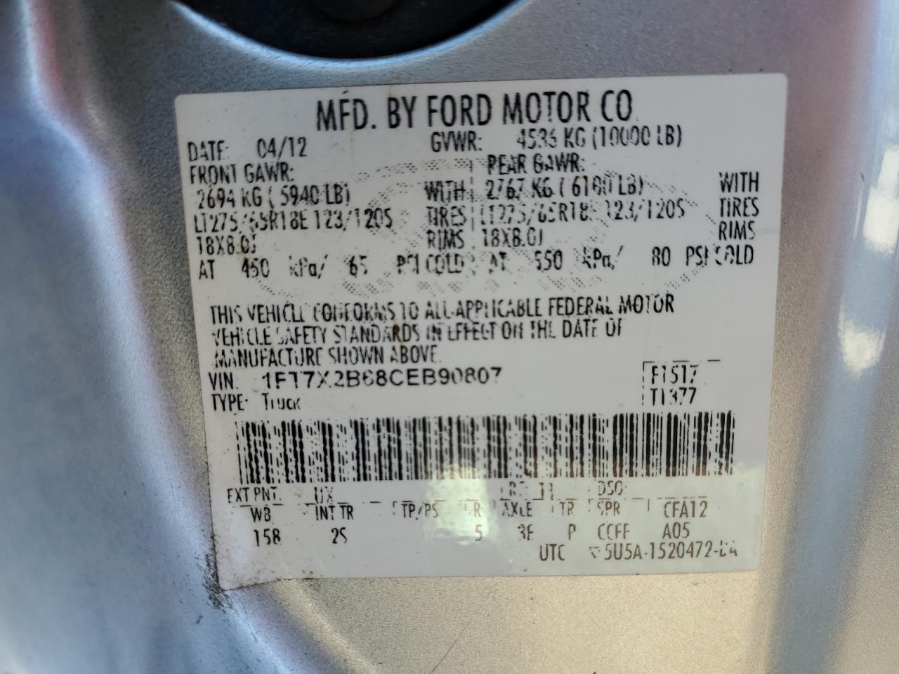 2012 FORD F-250