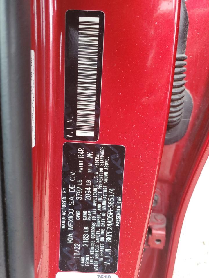 2023 KIA FORTE