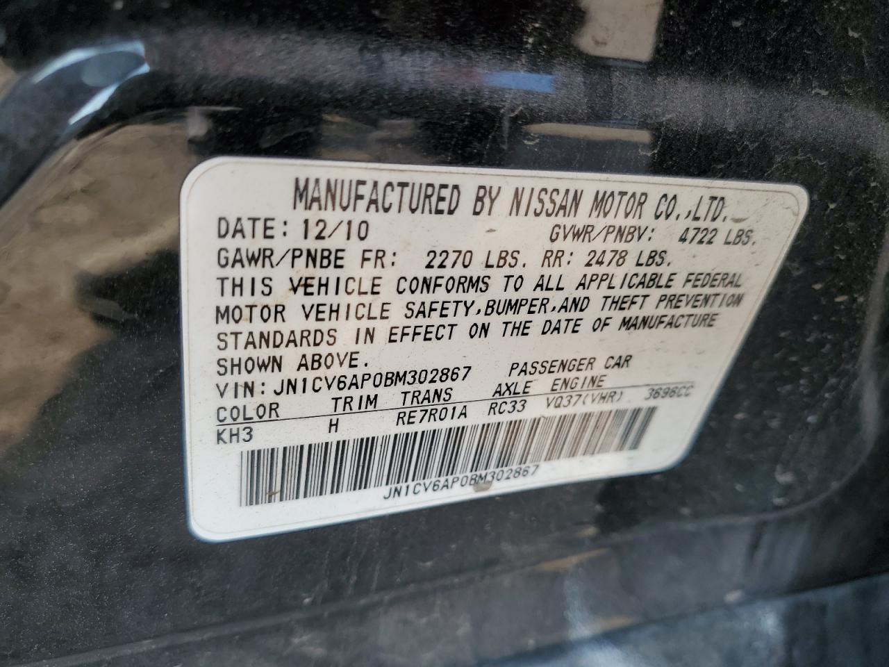 2011 INFINITI G37