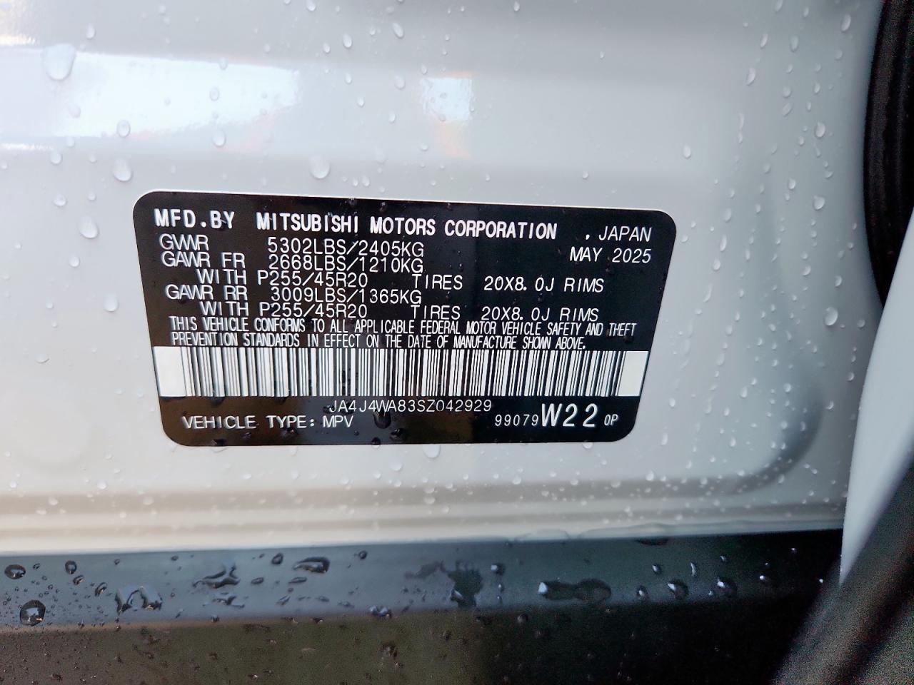2025 MITSUBISHI outlander