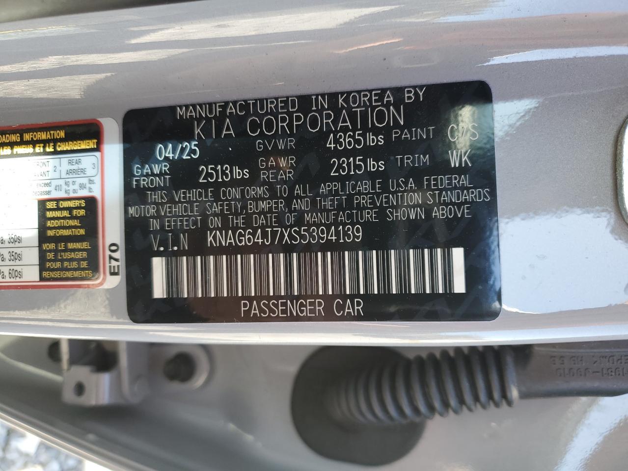 2025 KIA K5