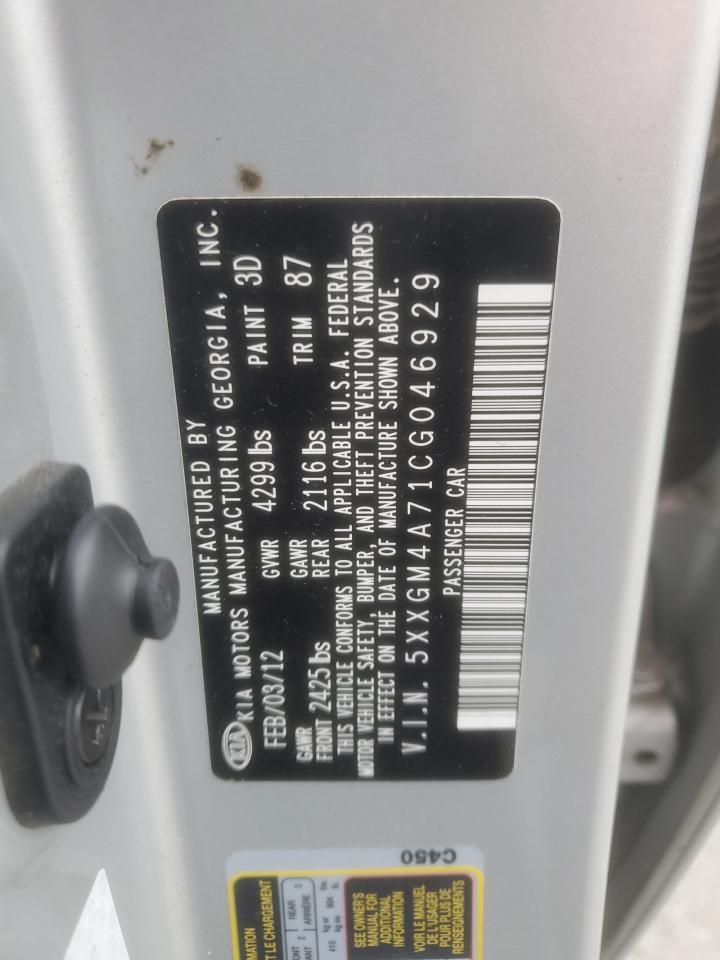 2012 KIA OPTIMA