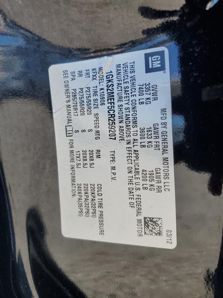 2012 GMC Yukon XL