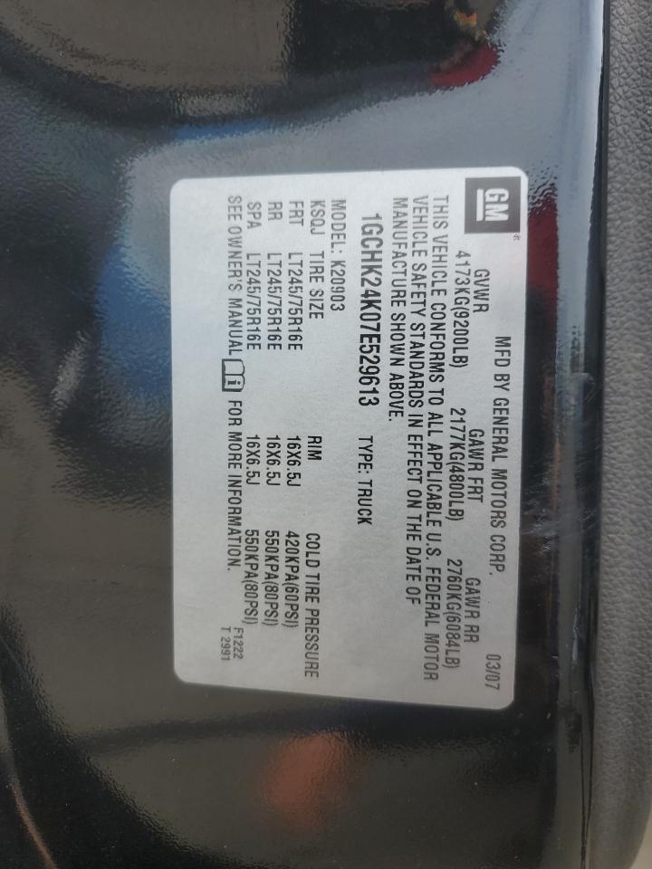 2007 CHEVROLET Silverado