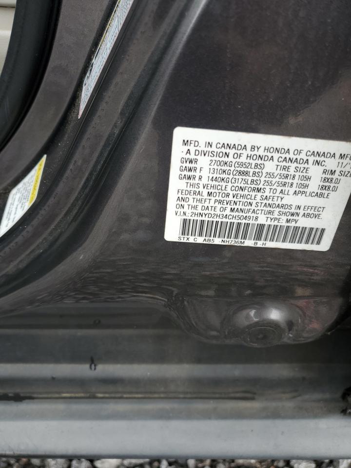 2012 ACURA MDX