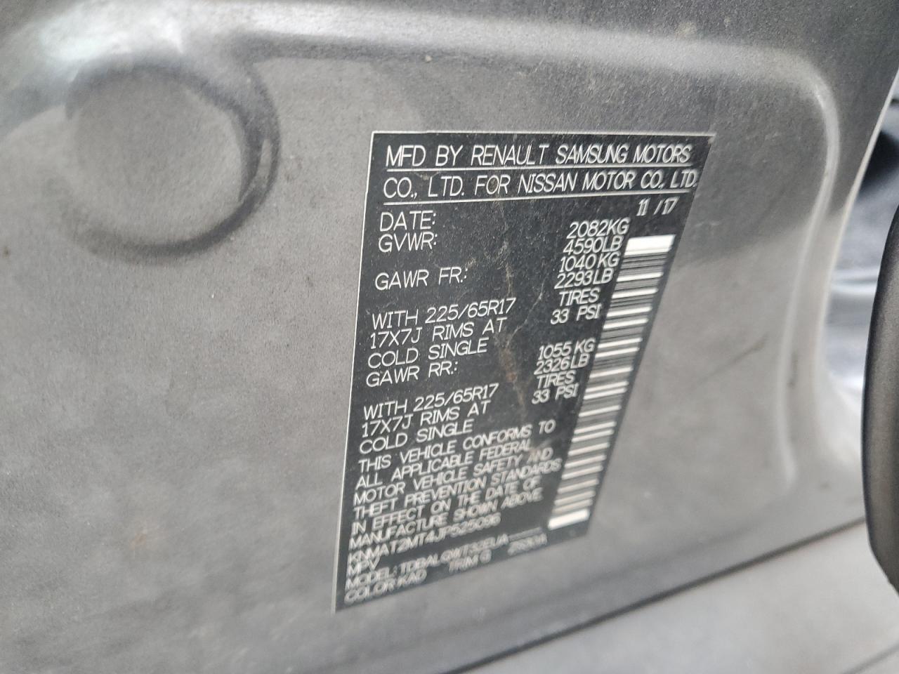 2018 NISSAN ROGUE