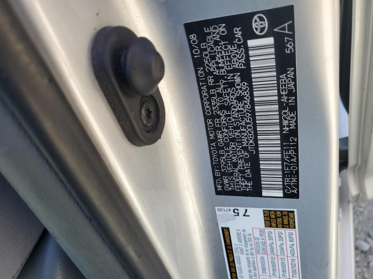 2009 TOYOTA PRIUS