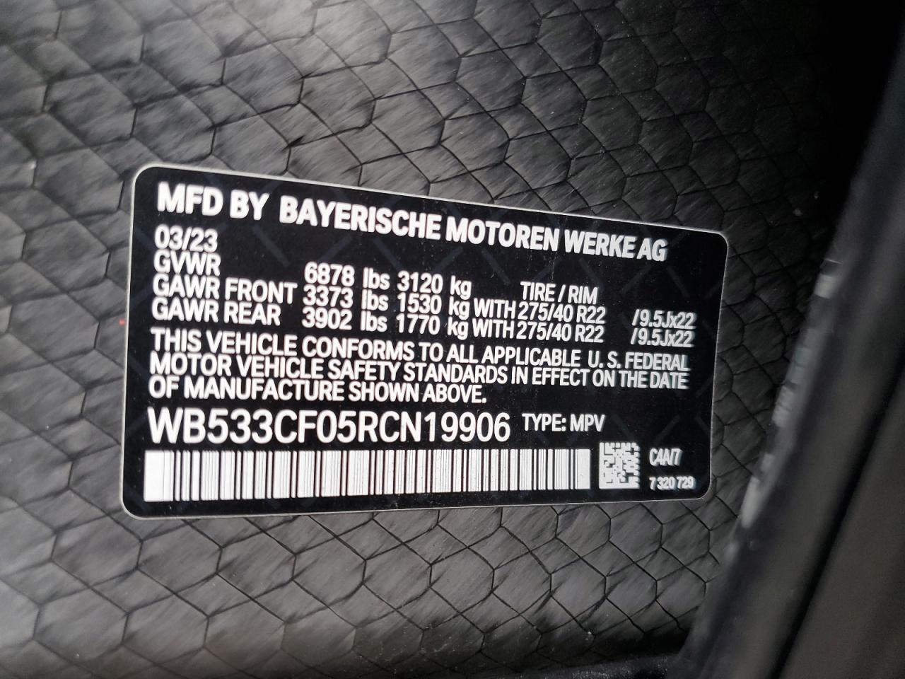 2024 BMW iX