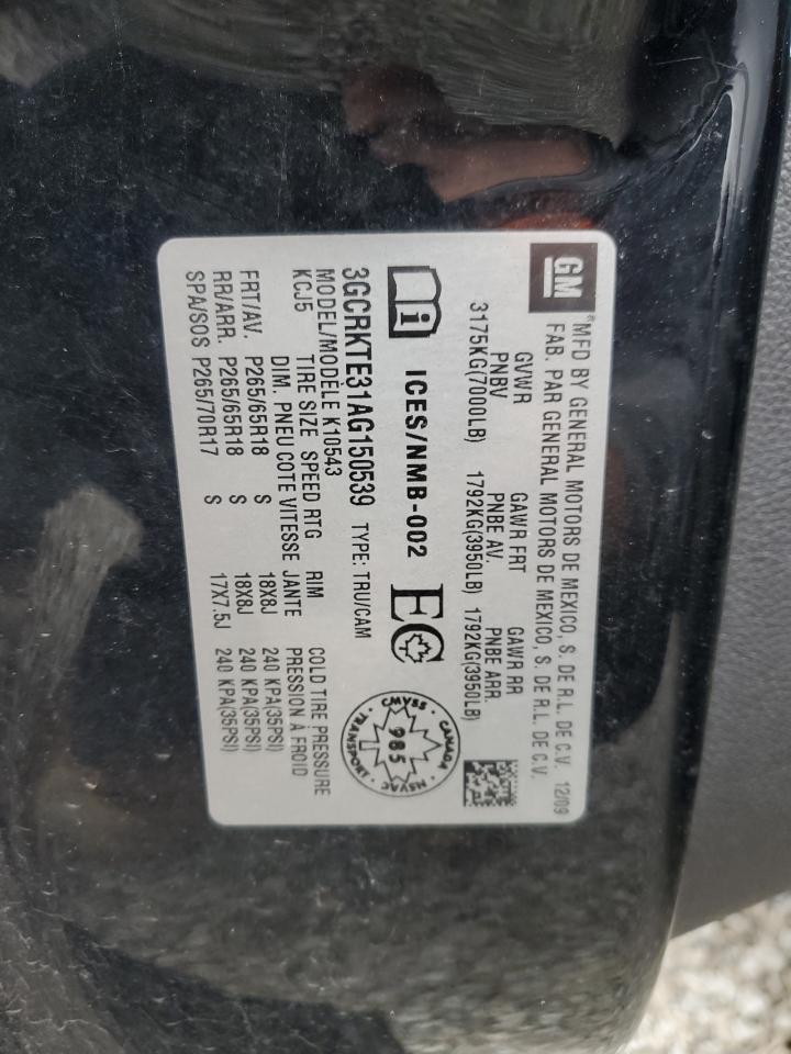2010 CHEVROLET Silverado
