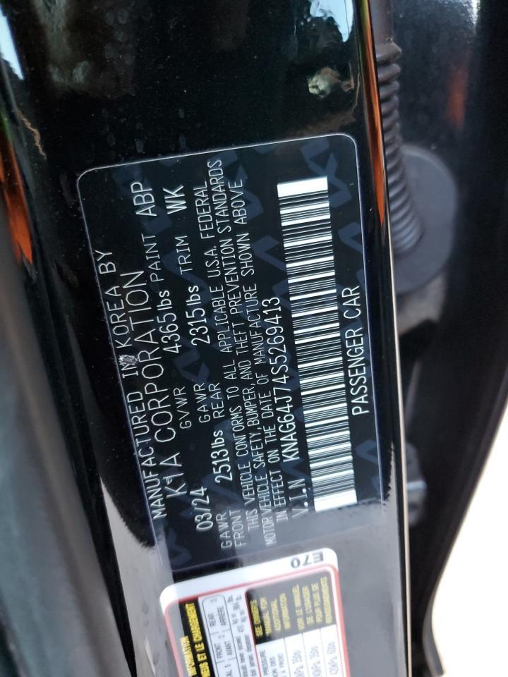 2025 KIA K5