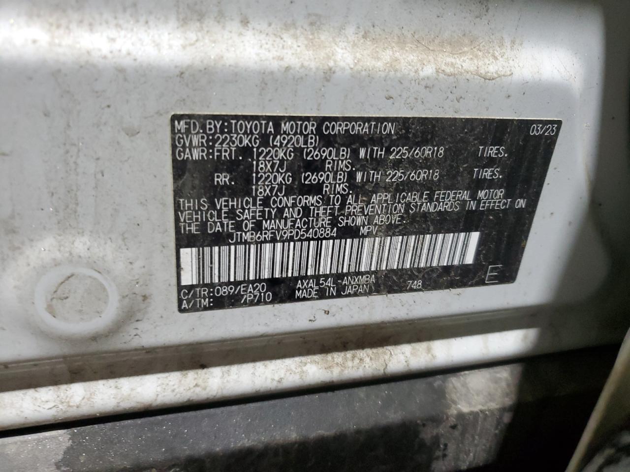 2023 TOYOTA RAV4