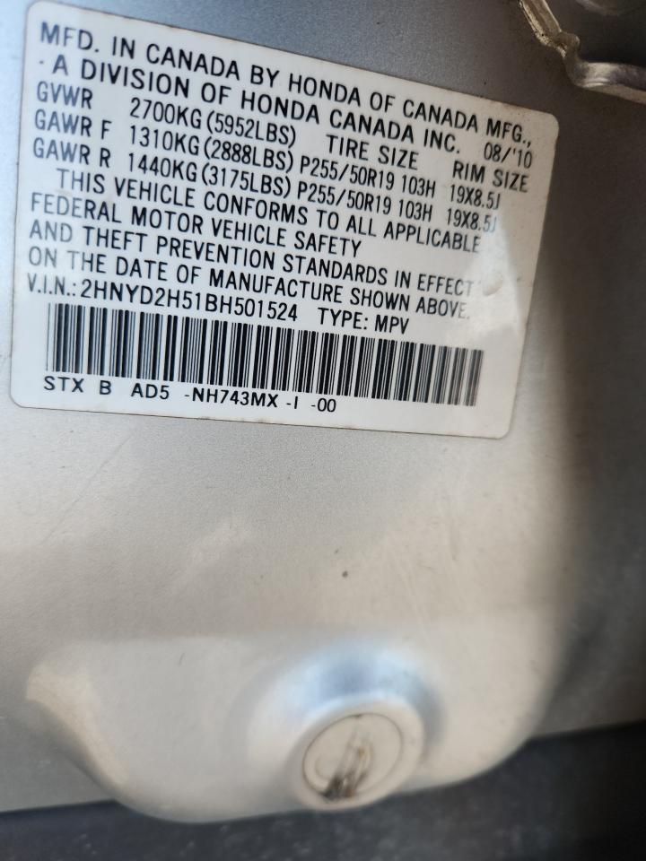 2011 ACURA MDX