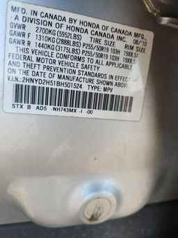 2011 ACURA MDX