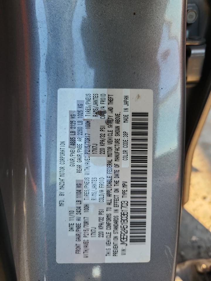 2011 MAZDA CX-7