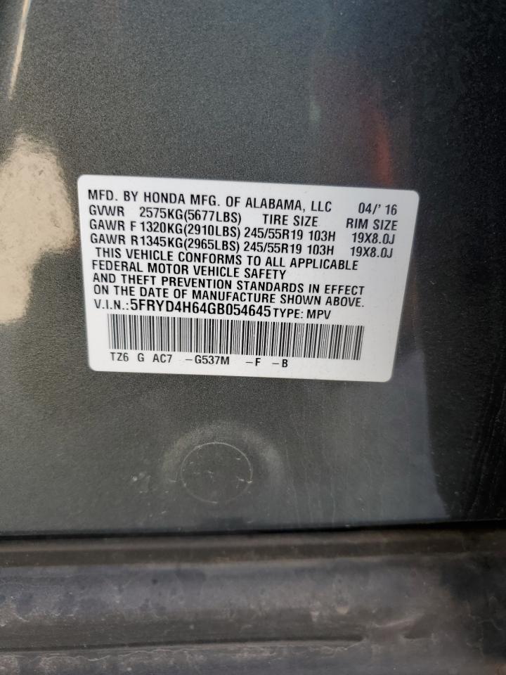2016 ACURA MDX