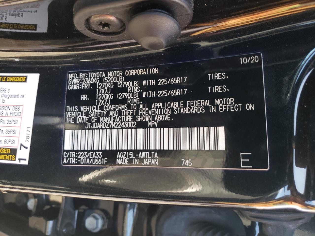 2021 LEXUS NX 300