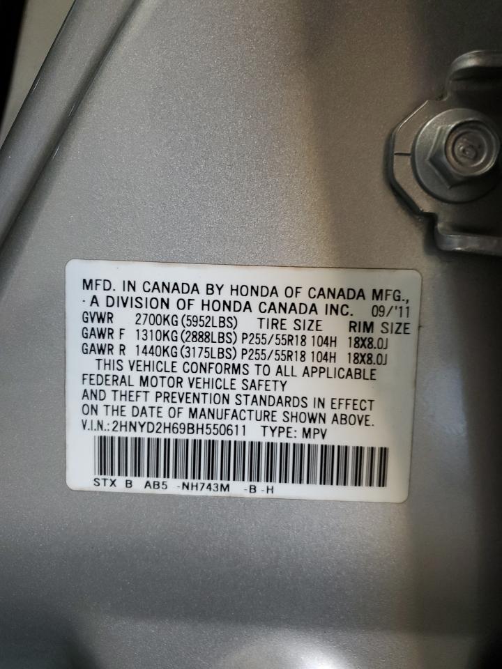 2011 ACURA MDX