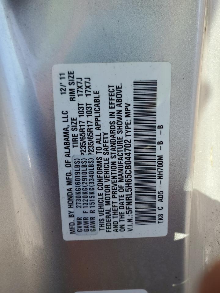 2012 HONDA ODYSSEY