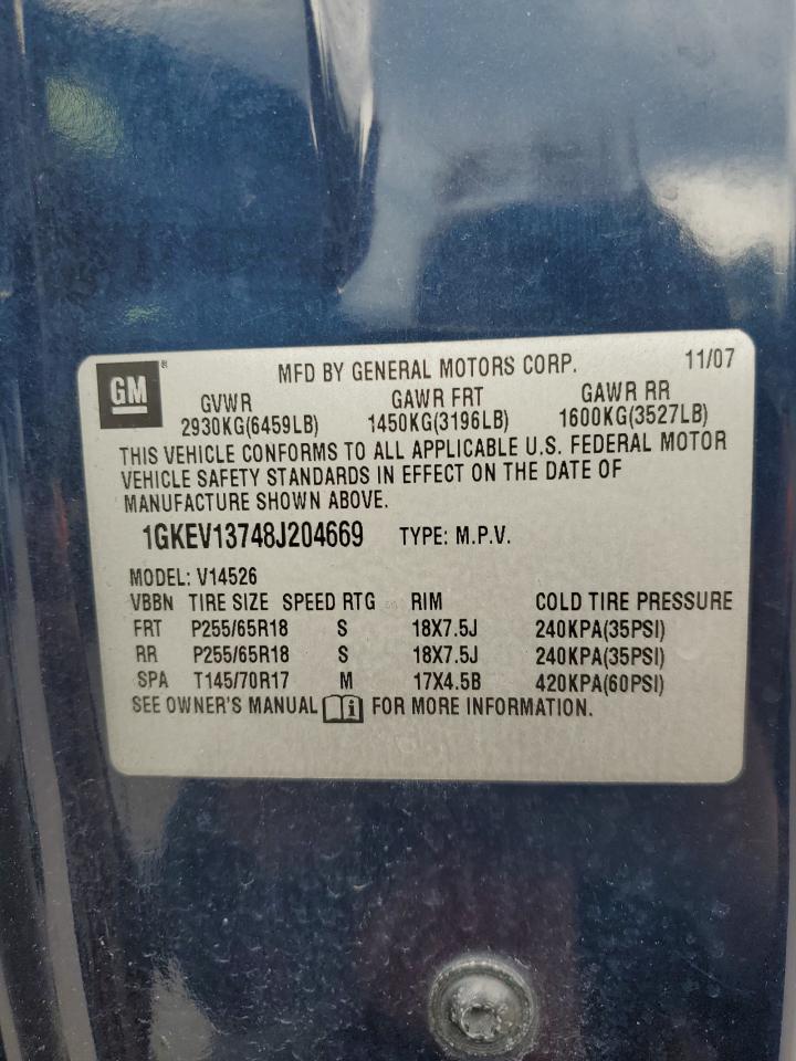 2008 GMC ACADIA