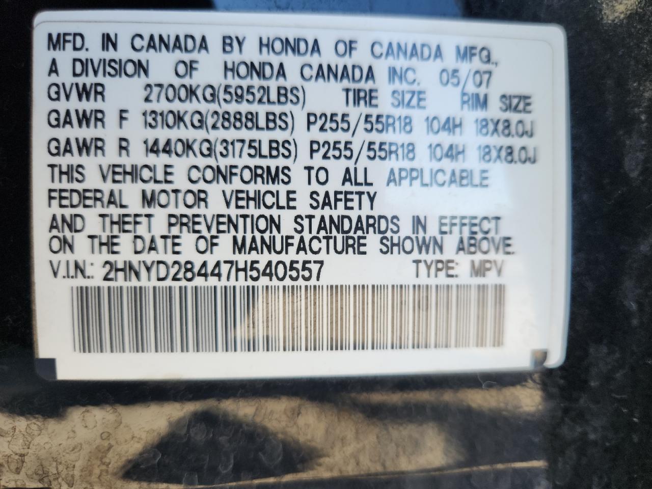 2007 ACURA MDX