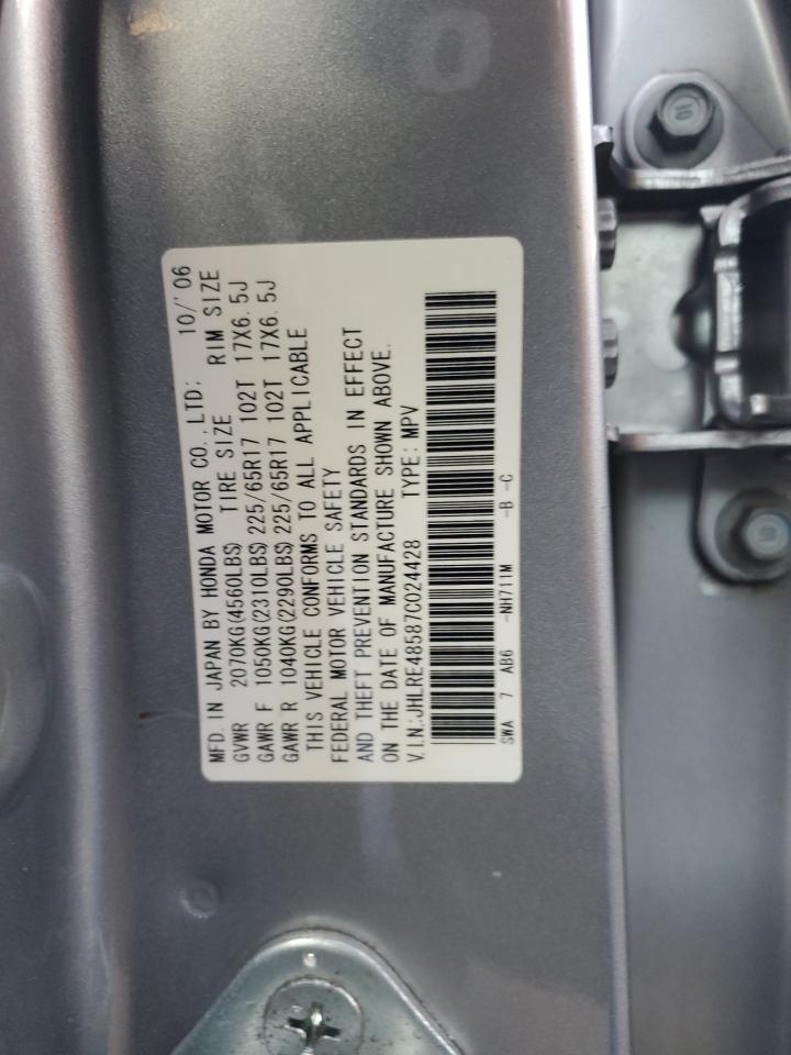 2007 HONDA CR-V