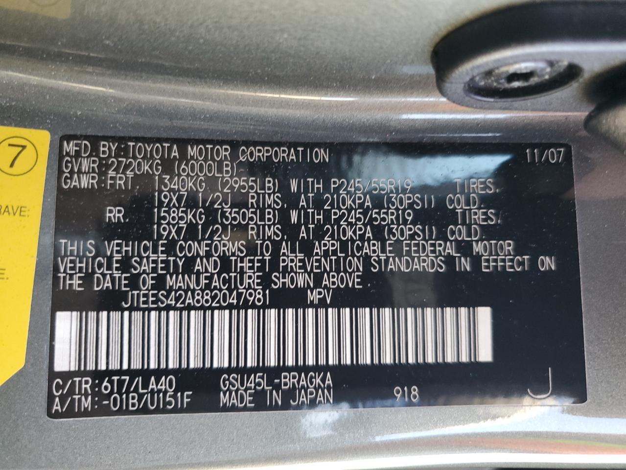 2008 TOYOTA HIGHLANDER