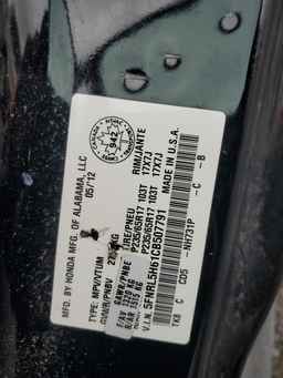2012 HONDA ODYSSEY