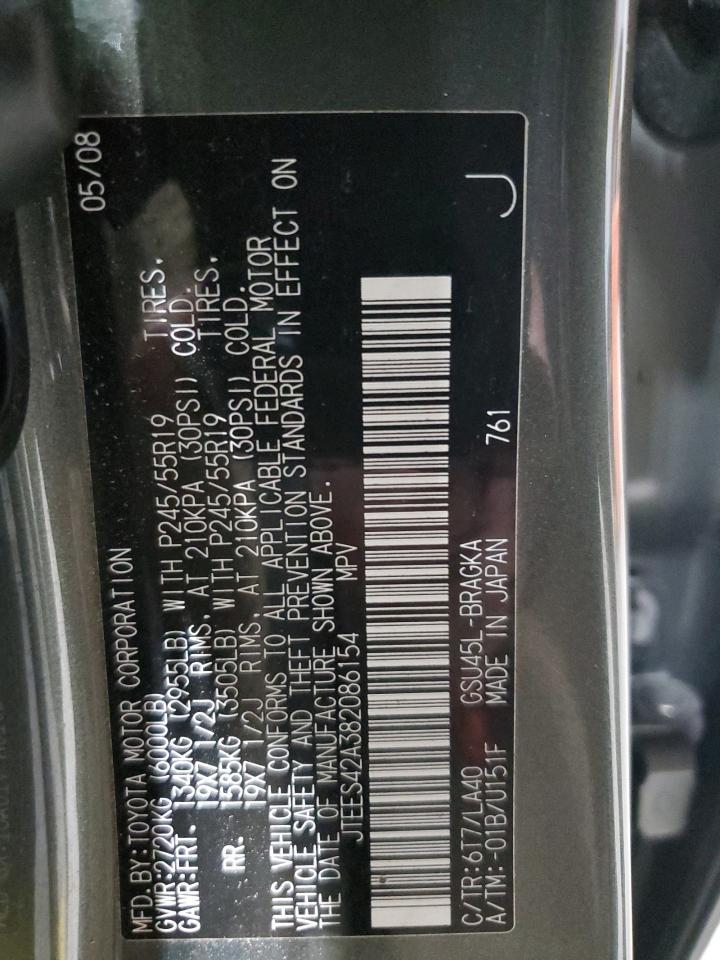 2008 TOYOTA HIGHLANDER