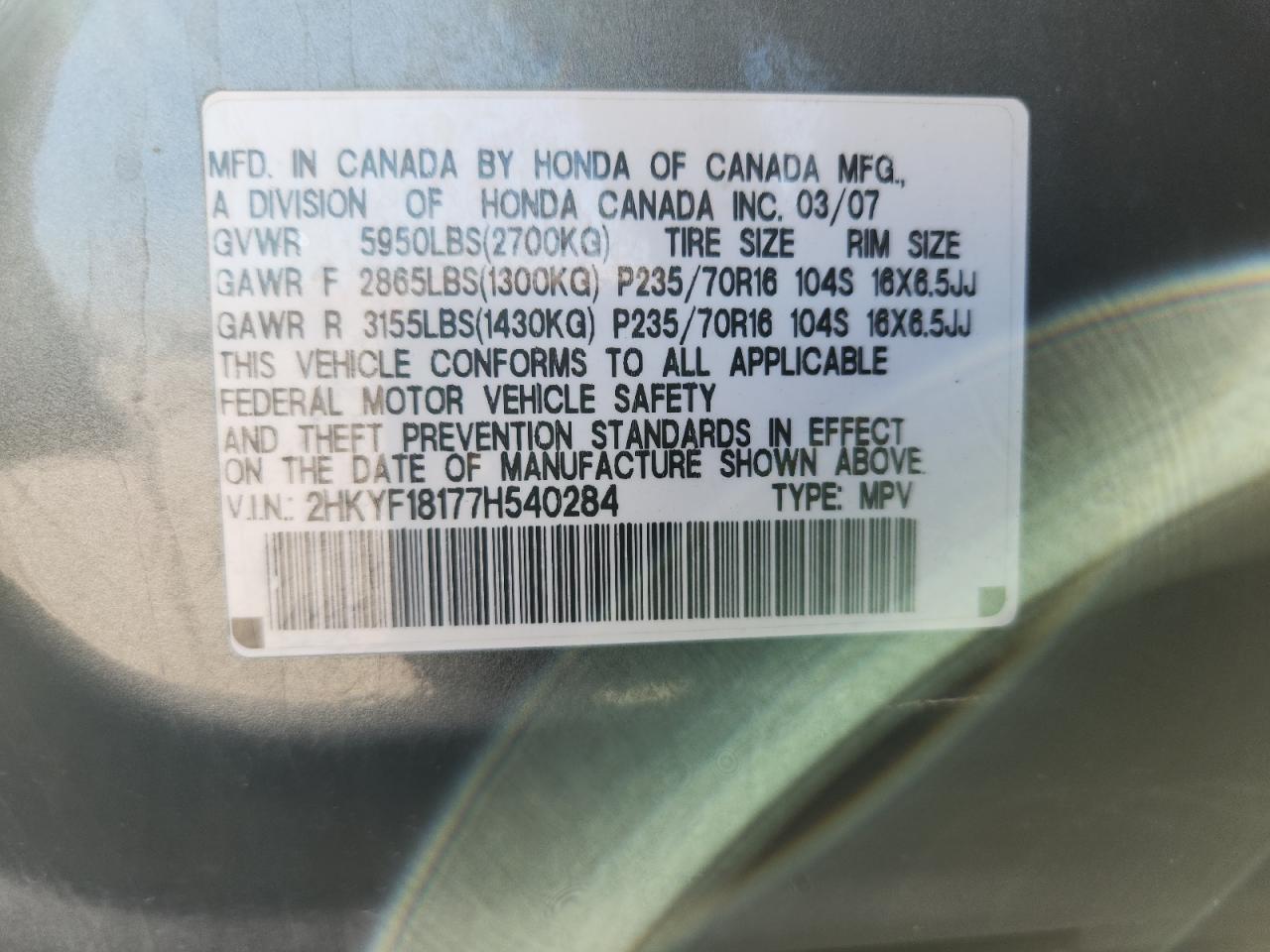 2007 HONDA PILOT