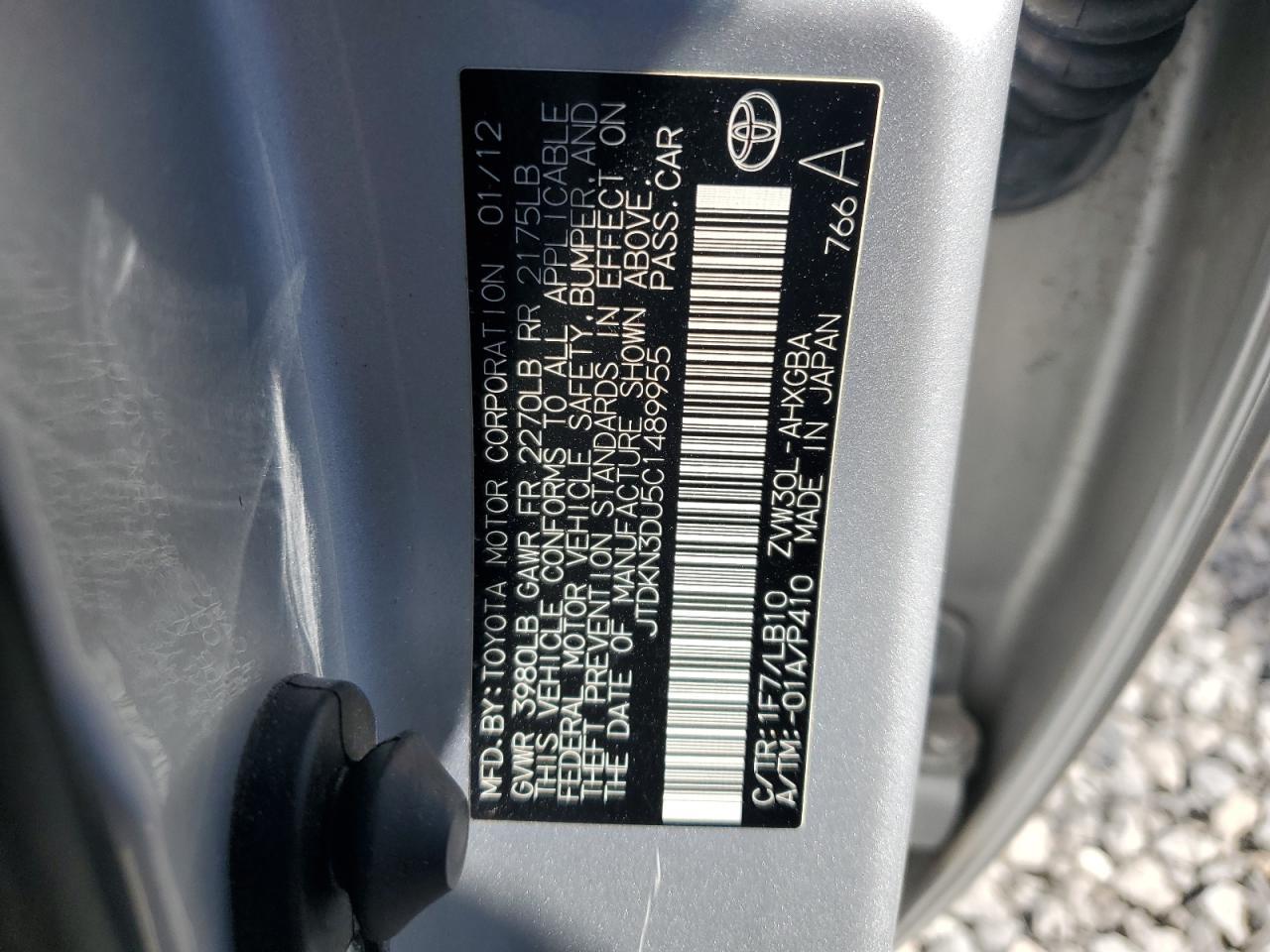 2012 TOYOTA PRIUS