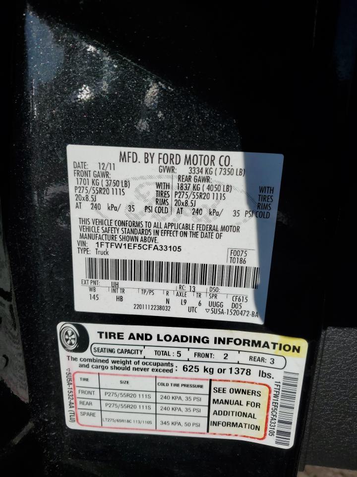 2012 FORD F-150
