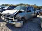 2007 CHEVROLET Silverado