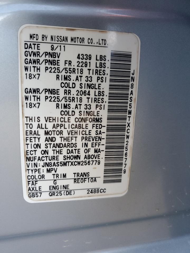 2012 NISSAN ROGUE