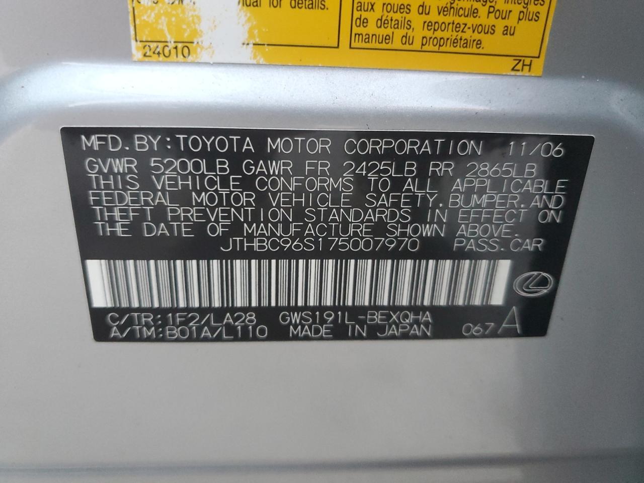 2007 LEXUS Gs