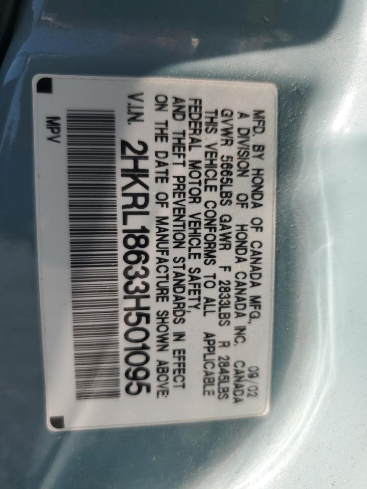 2003 HONDA ODYSSEY