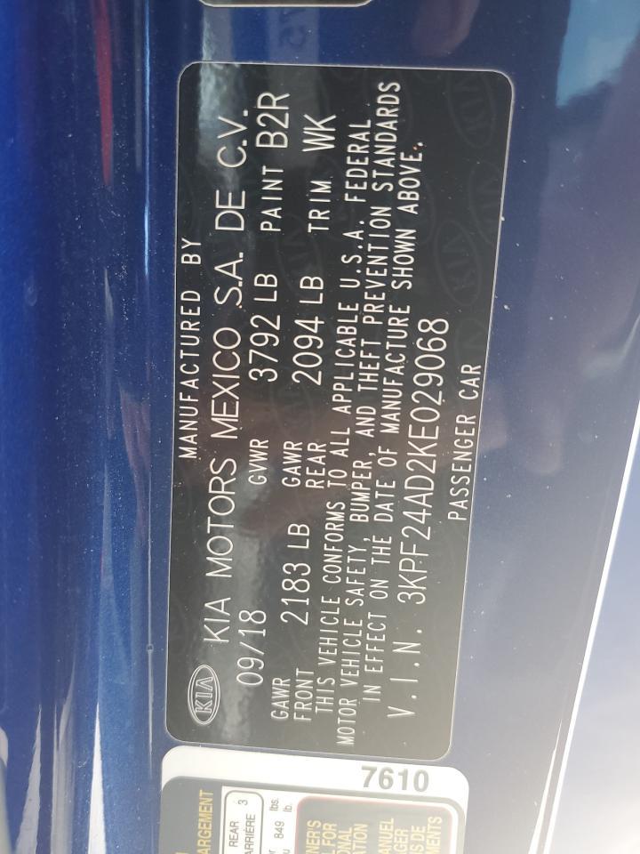 2019 KIA FORTE
