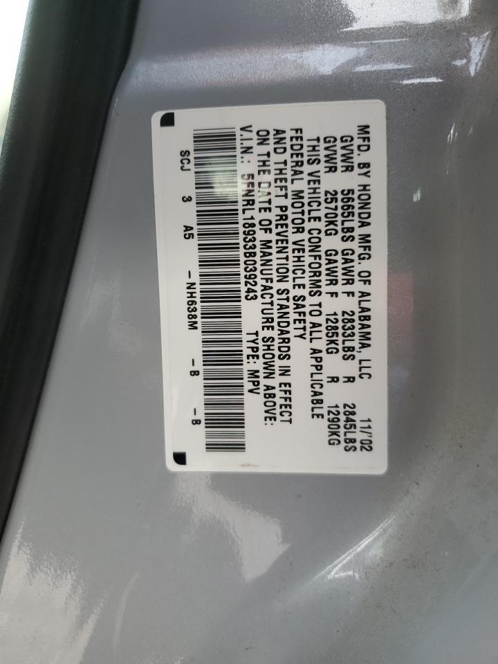 2003 HONDA ODYSSEY