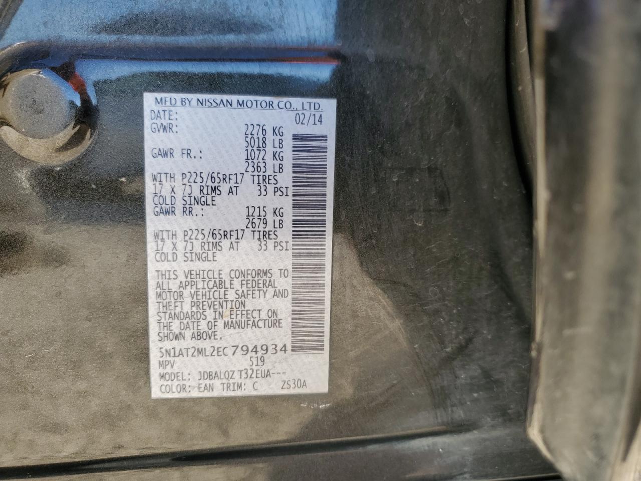 2014 NISSAN ROGUE
