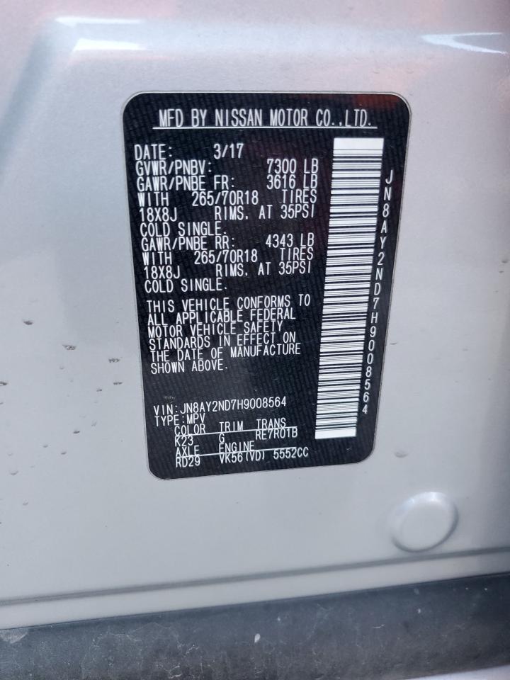 2017 NISSAN Armada