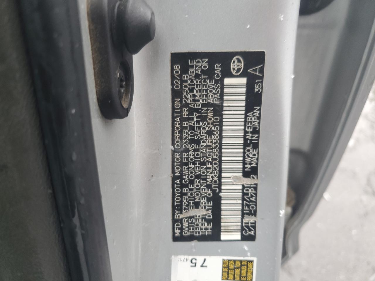 2008 TOYOTA PRIUS