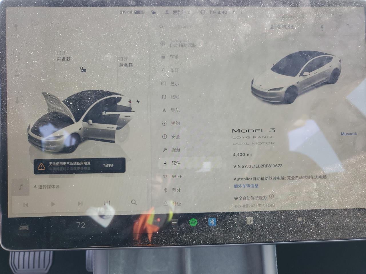2024 TESLA MODEL 3