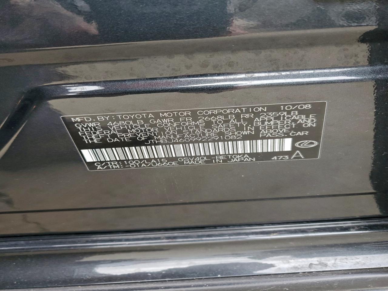 2009 LEXUS ES 350