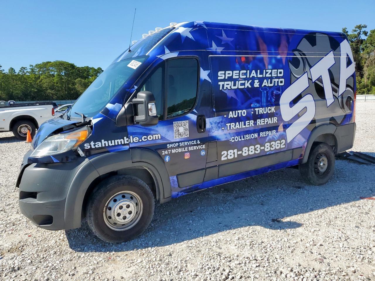 2018 RAM ProMaster 1500