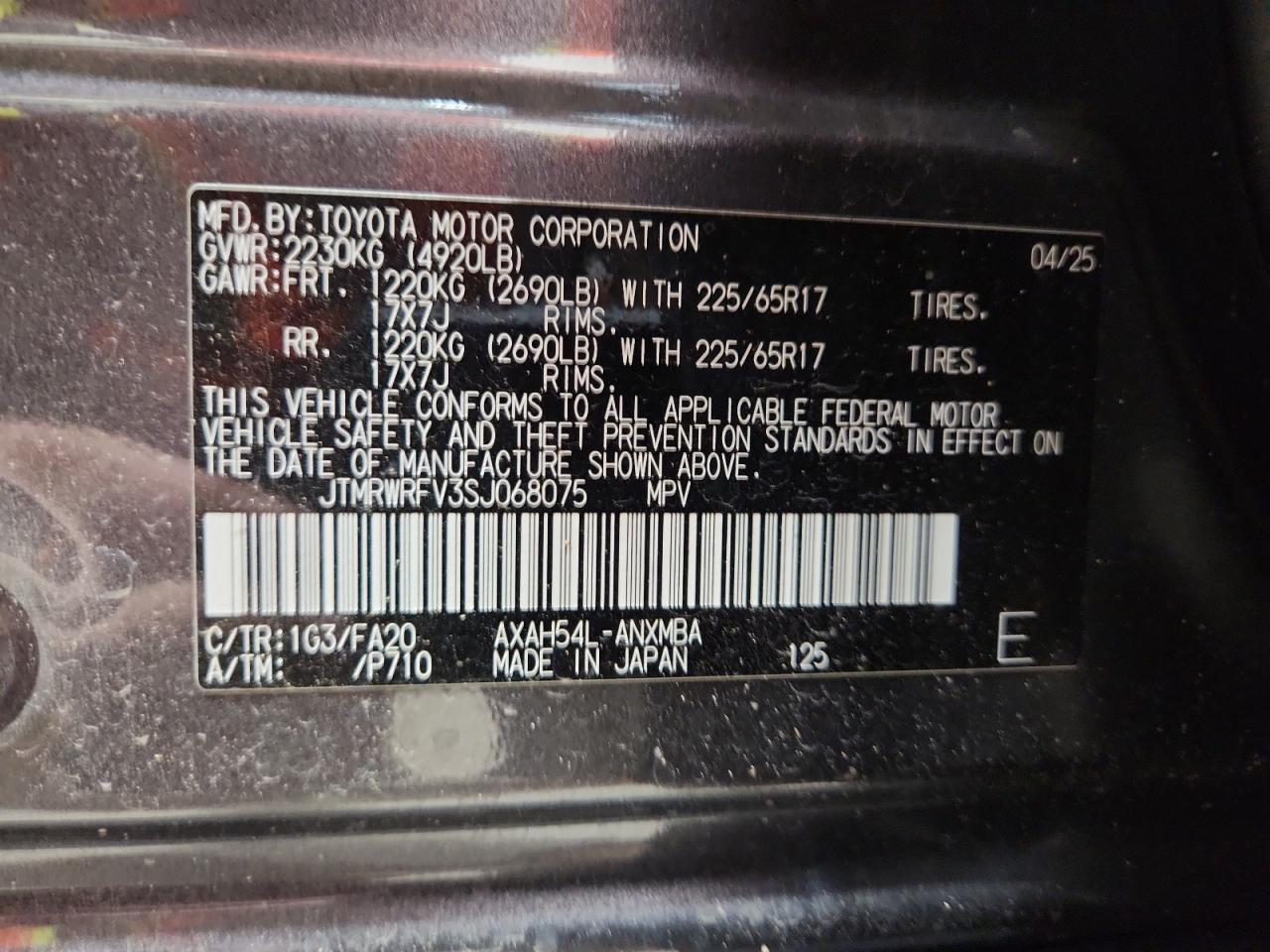 2025 TOYOTA RAV4