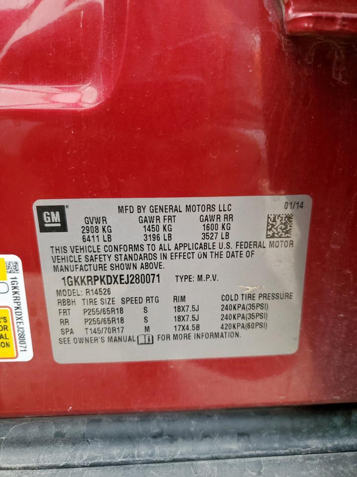 2014 GMC ACADIA