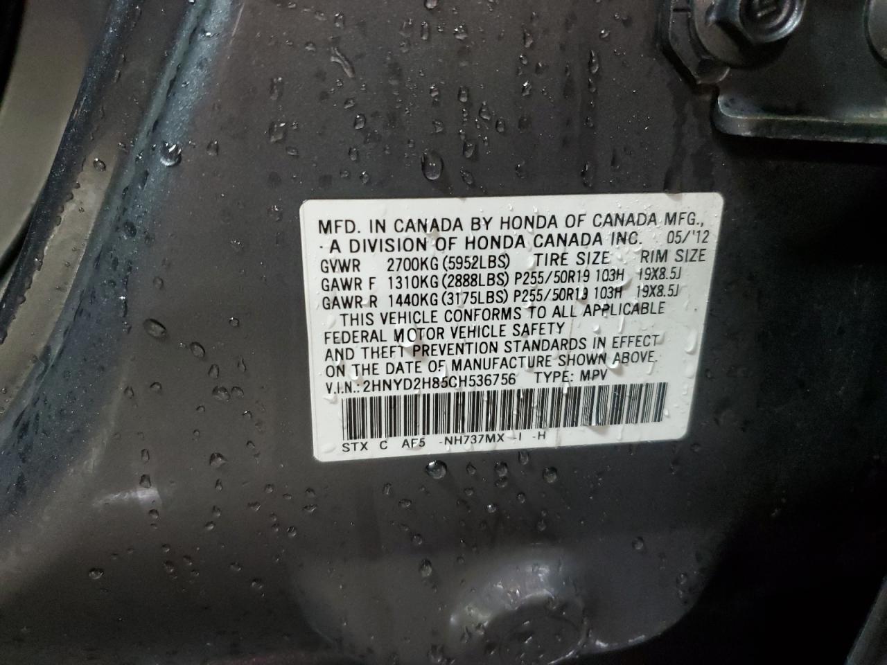 2012 ACURA MDX