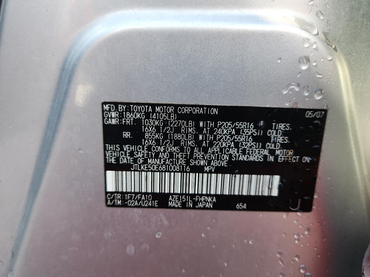 2008 SCION Scion