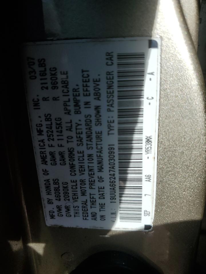 2007 ACURA TL